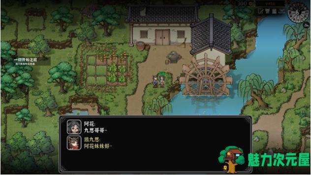 【PC/官中/开放世界/RPG游戏/2.5G】灵兽江湖 Build.17972760 官方中文版+天刃破劫+九霄狼影+开放世界RPG游戏+2.5G