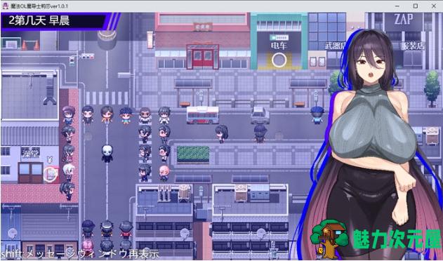 【PC/AI汉化版/RPG游戏/3.70G】魔法OL魔导士莉莎 Ver1.01 AI汉化版+RPG游戏+3.70G