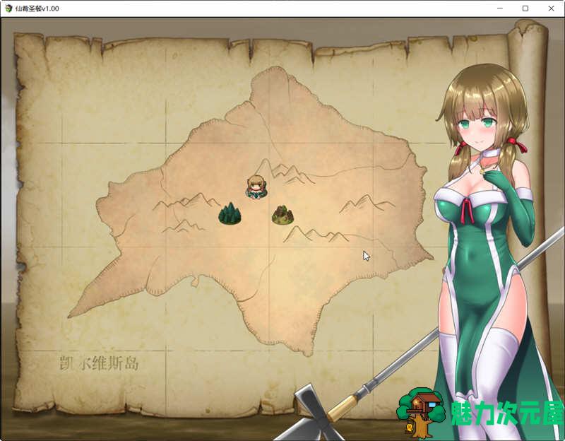 【PC/官中/魔改版/日式RPG游戏/存档/1.37G】仙肴圣餐 Ver22 官方中文魔改版 大型日式RPG游戏+存档&补更+1.37G