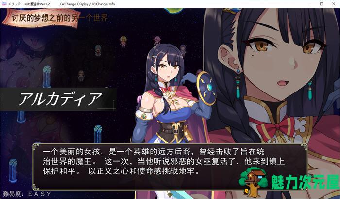 【PC/汉化版/CV/PRG游戏/1.91G】梅林西纳的魔银书 Ver1.2 云翻汉化版+RPG游戏+CV&补更+1.91G