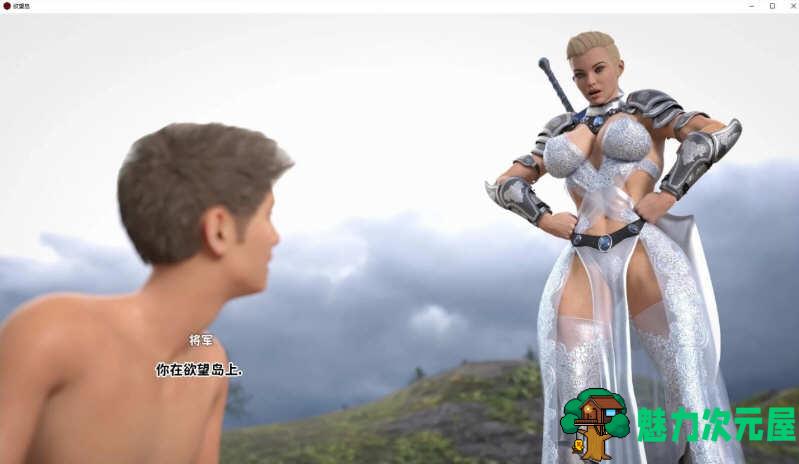 【安卓/PC/汉化版/2.8G/欧美】欲望岛(Island of Lust) Ver1.04 精翻完结汉化版 PC+安卓(安卓有作弊)+欧美RPG游戏&补更+2.8G