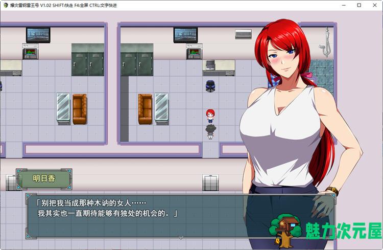 【安卓/PC/汉化版/1.4G/CG/RPG】爆灾雷钢雷王号 Ver1.02 精翻汉化版 PC+安卓+全CG存档 日式RPG游戏&补+1.4G