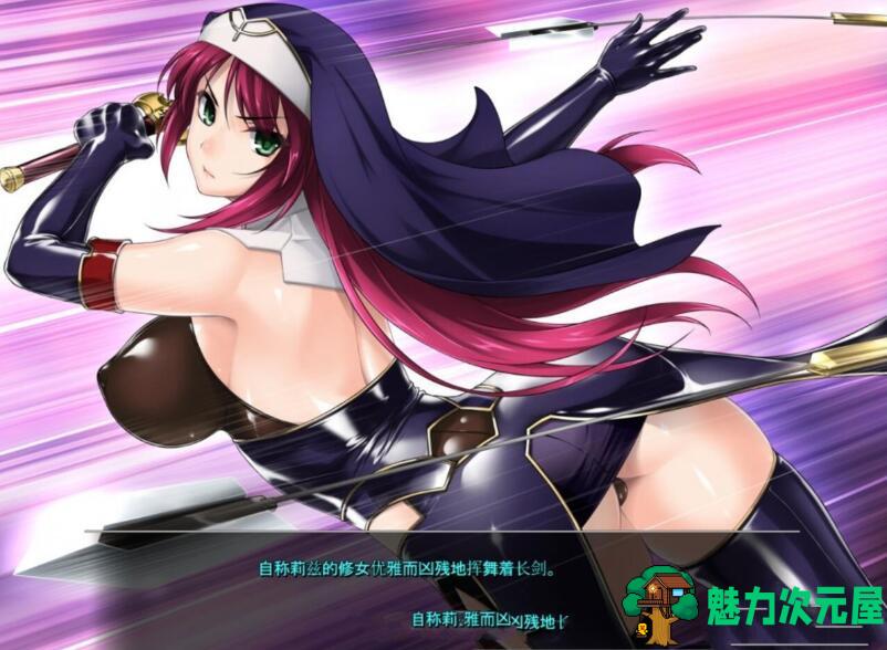 【PC/中文/ADV/漫画/小说/1.6G】粘狱的莉兹 云翻汉化整合版 付全中文漫画+中文小说&补+1.6G
