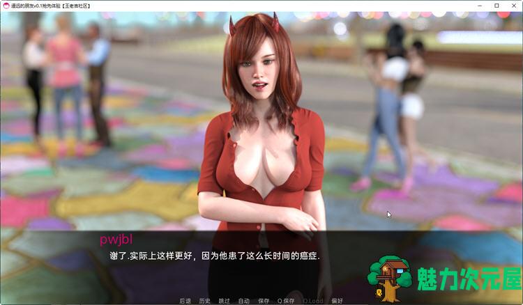 【PC/安卓/汉化版/动态/SLG游戏/6.44G】远处的朋友(Far Off Friends) Ver0.8 汉化版+PC+安卓+动态SLG游戏+6.44G