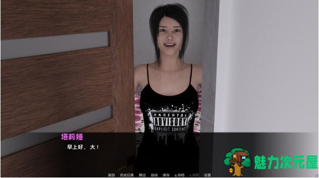 【PC/安卓/汉化版/SLG游戏/6.21G】爱的纽带(Bondsof Love) Ver1.8 汉化版+PC+安卓+沙盒SLG游戏+6.21G