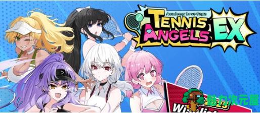 【PC/官中/正式版/SLG游戏/1.47G】网球天使 Ver1.0 STEAM官方中文正式版+爆款SLG游戏+1.47G-魅力次元屋