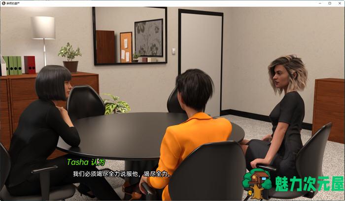 【PC/安卓/汉化版/SLG游戏/2.33G】麻烦的遗产(Troubled Legacy) Ver0.10.0 汉化版+PC+安卓+SLG游戏+2.33G