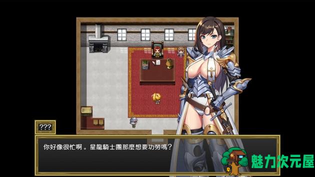 【PC/官中/存档/705M】圣骑士的远征:莉安娜与魔物潜伏的城镇 Ver1.02 STEAM官方中文版+存档+705M
