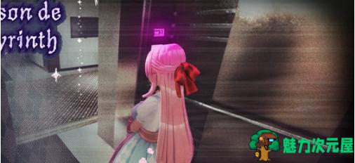【PC/官中/3D/解谜游戏/1.32G】迷宫之馆(Maison de Labyrinth) Ver2.0 DL官方中文版+3D解谜游戏+1.32G-魅力次元屋