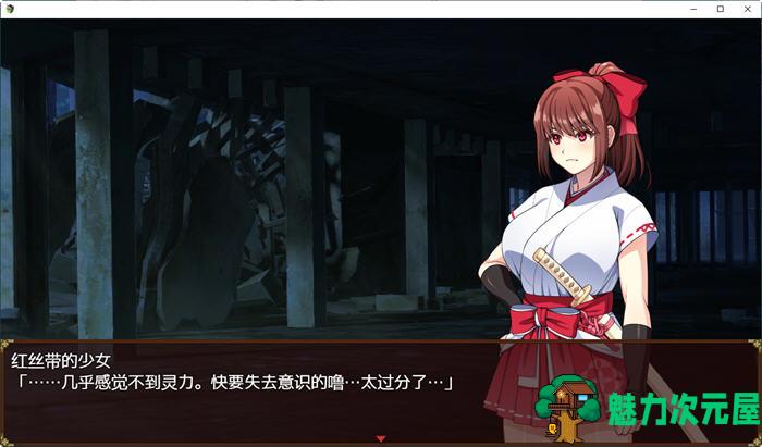 【PC/安卓joi/中文/1.7G/RPG/全回想】天才退魔师不会对触手妖魔屈服 Ver1.0  STEAM官方中文版 日式RPG游戏+全回想&补+1.7G