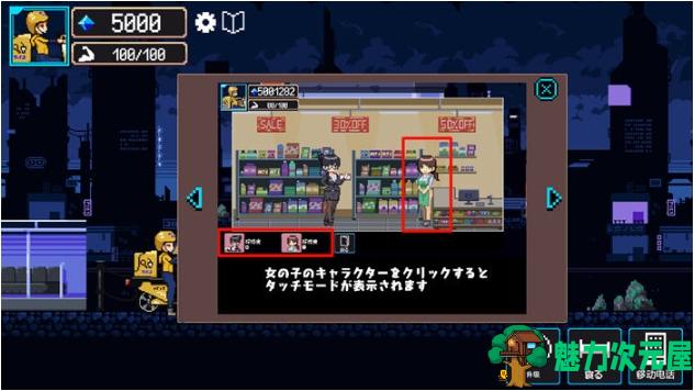 【PC/汉化版/机翻/像素/沙盒/互动/SLG游戏/131M】幸运的托运人 Ver1.1 机翻汉化版+像素沙盒互动SLG游戏+131M