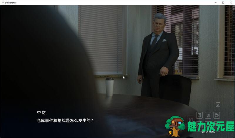 【安卓/PC/SLG/4.7G/CG】峰回路转/拯救(Deliverance Final) Ver1.8 精翻汉化完结版 PC+安卓+双端+全CG 欧美SLG游戏&补+4.7G