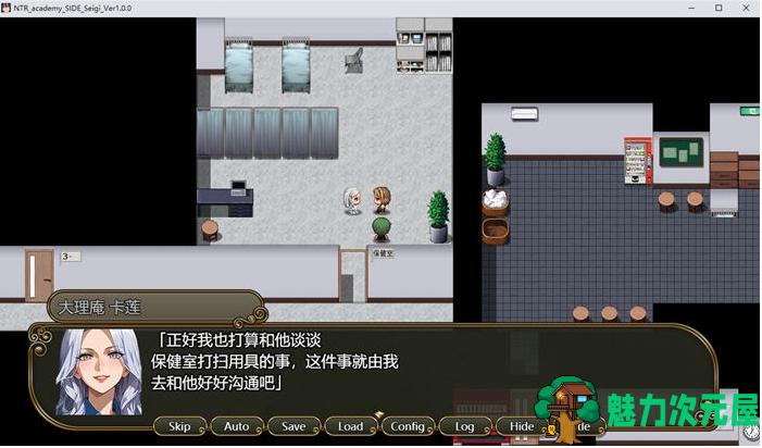 【PC/AI汉化版/RPG游戏/2.43G】花之少女们与异世界来访者 AI汉化版+RPG游戏+2.43G
