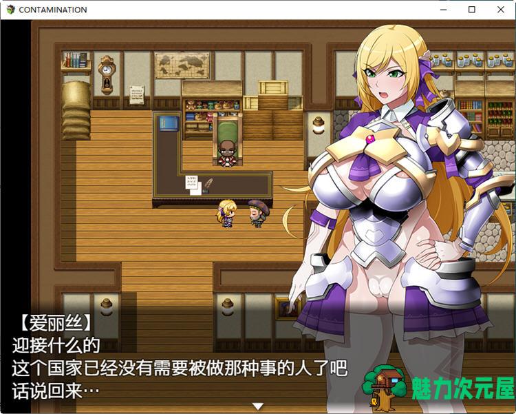 【PC/汉化版/1.3G/CG/RPG】快堕王女艾莉丝：人格蹂躙 汉化版+存档+CG 日系RPG游戏&补+1.3G