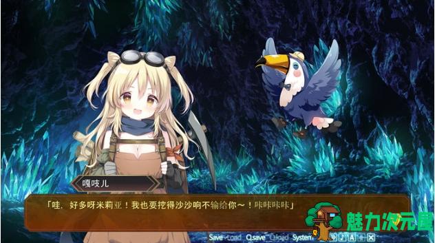【PC/AI汉化版/ADV游戏/全CG/4.08G】宝石心学院2:世界的尽头 AI汉化版+ADV游戏+全CG存档+4.08G