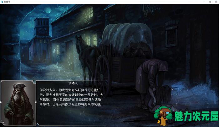 【PC/安卓/中文/语音版/文字冒险/6.21G】奴隶之书 Ver2.0.0c 官方中文语音版+PC+安卓+文字冒险游戏+6.21G