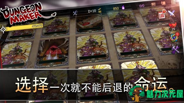 【安卓/中文/作弊版/MOD/塔防/策略游戏/200M】地牢制造者 安卓中文版带作弊MOD+建造&塔防策略游戏+200M