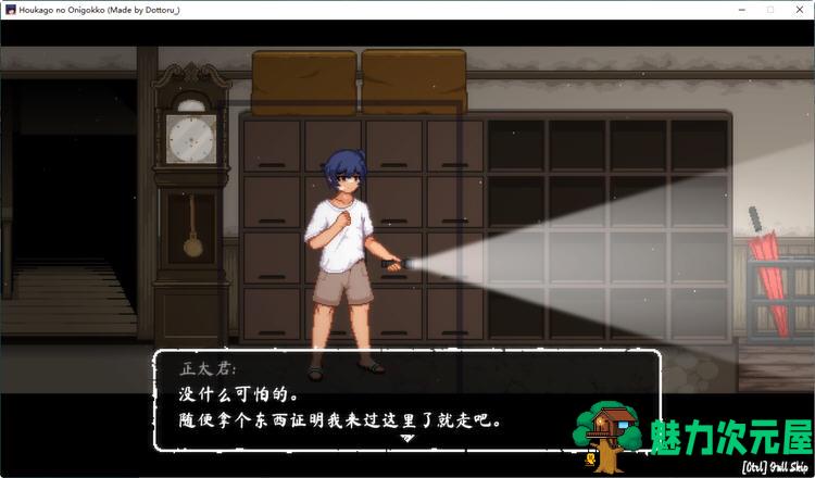 【PC/SLG/中文/恐怖/互动游戏】放课后捉迷藏 Ver1.01 DL官方中文修复版 恐怖互动SLG&补+110M