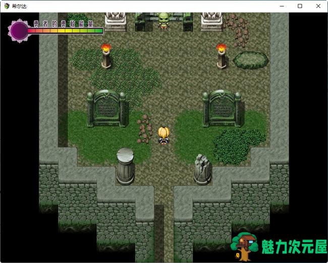 【PC/中文/CG/RPG/1.5G】希尔达与神秘之塔 BOKI官方中文无修版 RPG游戏+全CG存档&补+1.5G