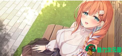 【PC/AI汉化版/ADV游戏/全CG/2.9G】就想带歪哥哥 Ver1.0 AI汉化版+ADV游戏+全CG+2.9G-魅力次元屋