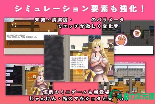 【PC/安卓/AI汉化版/CG/RPG游戏/2.94G】秘密活动4:姐姐和少年的玩耍 内置AI汉化版+PC+安卓+CG+RPG游戏+2.94G