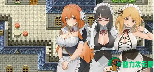 【PC/安卓/汉化版/RPG游戏/1.35G】与三位女仆的华丽日常(ANOLOCK) 汉化版+PC+安卓+RPG游戏+1.35G-魅力次元屋