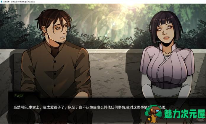 【PC/安卓/汉化版/手绘/SLG游戏/6.85G】火影忍者:忍者之主 Ver0.33 汉化版+PC+安卓 手绘SLG游戏+6.85G