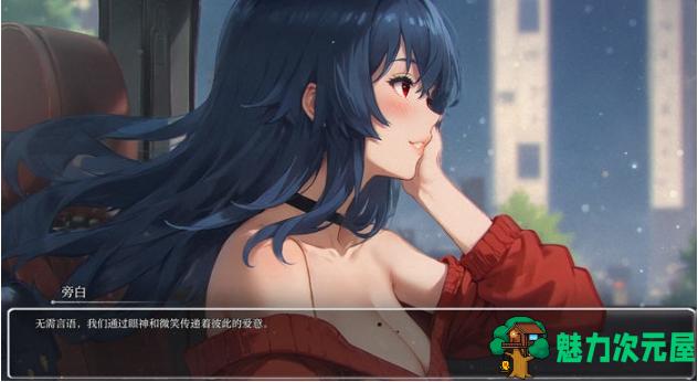 【PC/安卓/汉化版/手绘SLG游戏/4.66G】模糊墙壁(Blurring the Walls) Ver0.5.31 汉化版+PC+安卓+手绘SLG游戏+4.66G