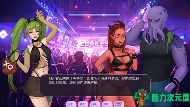 【PC/安卓/汉化版/手绘/SLG游戏/2.42G】恋人(Loverse) Ver0.2503.0R 汉化版+PC+安卓+手绘SLG游戏+2.42G