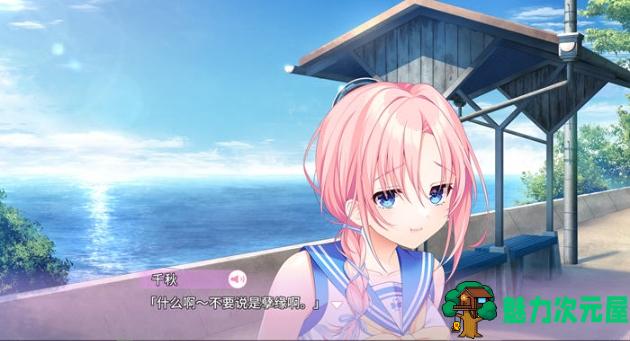 【PC/精翻/汉化版/ADV游戏/全CV/10.1G】秘密之恋(Secret Love) 精翻汉化版+ADV游戏大作+全CV+10.1G