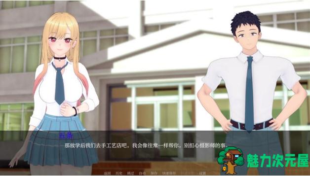 【PC/安卓/汉化版/SLG游戏/3.43G0】我的装扮Ntr:看不见的想法 Ver0.5 汉化版+PC+安卓+SLG游戏+3.43G