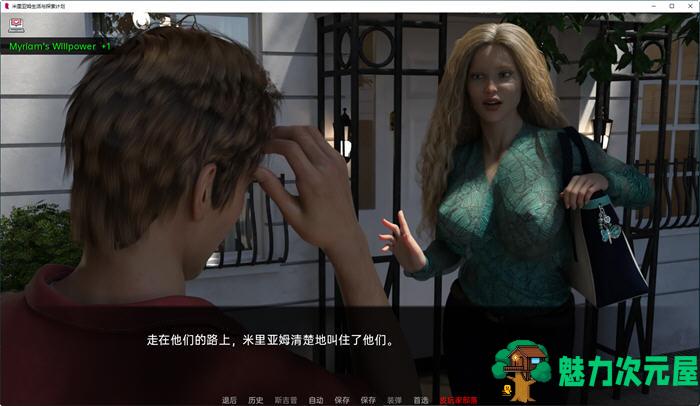【安卓/PC/午马版/SLG/汉化版/欧美/3.2G】米里亚姆计划(Project Myriam Life and Explorations) Ch.5.10P 汉化版 PC+安卓+欧美+SLG游戏+午马版&补更+3.2G