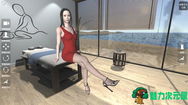 【PC/3D/模拟经营/中文/1.8G】我是足浴店老板/美足小屋(Beautiful Feet Cabin) 官方中文版 模拟经营奇葩游戏&补+1.8G