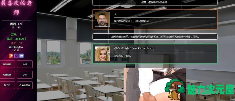 【PC/浏览器/汉化版/HTML游戏/4.2G】最喜欢的老师(Favorite Teacher) Ver1.48 浏览器汉化版+HTML游戏+4.2G