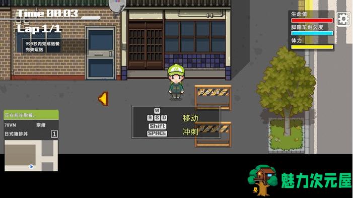 【PC/官中/恋爱/养成游戏/3.34G】外送热(Delivery Hot) Ver25.03.13 STEAM官方中文版+恋爱养成游戏+3.34G