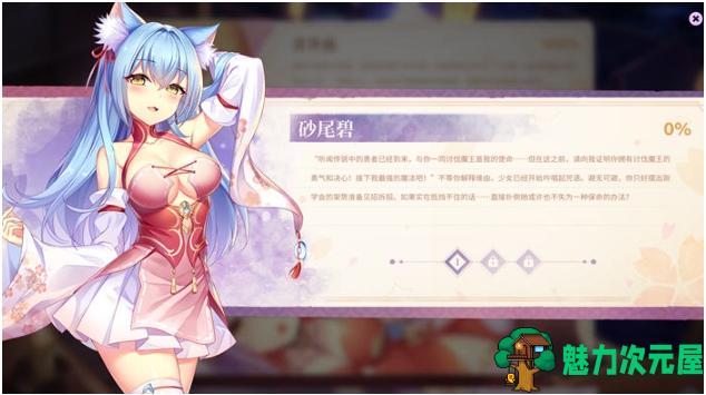 【PC/官中/休闲/益智游戏/484M】樱姬5(Sakura Hime 5) STEAM官方中文版+休闲益智游戏+484M