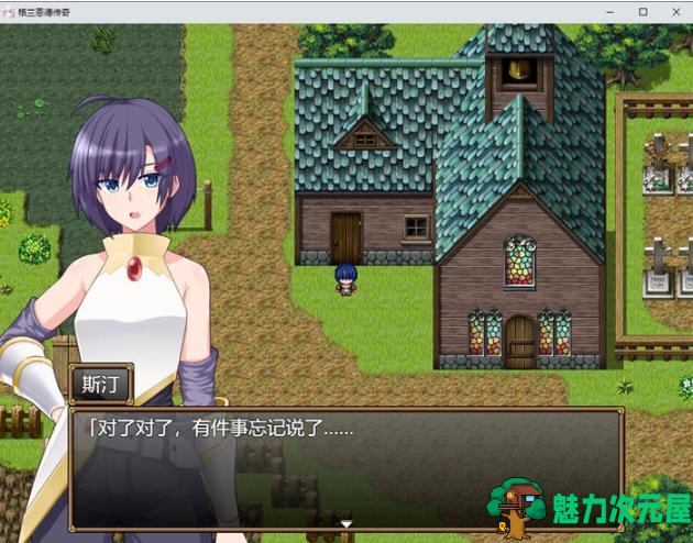 【PC/AI汉化版/回合制/RPG游戏/2.17G】格兰恩德传奇(GranEnde:Saga) AI汉化版+回合制RPG游戏+2.17G