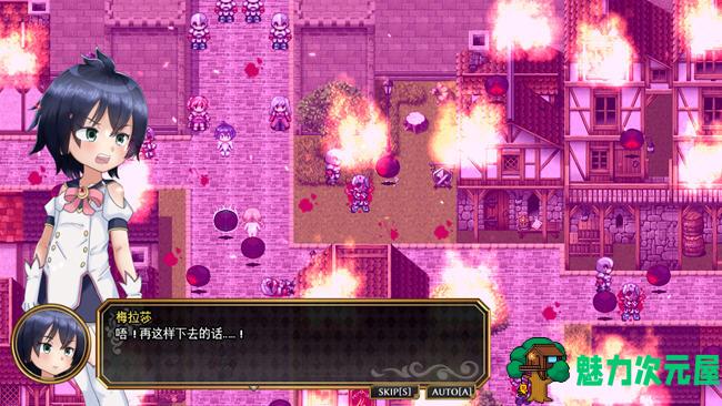 【PC/官中/全回想/RPG游戏/2.29G】魔法少女木叶 Ver2.04 官方中文版+RPG游戏+全回想+2.29G
