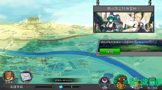 【安卓/中文版/作弊菜单/RPG游戏/192M】梦幻怪兽 Ver2.56 安卓中文版+内置作弊菜单+安卓RPG游戏+192M