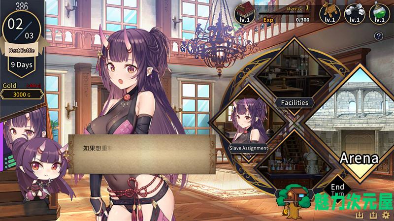 【PC/SLG/中文/步兵版/格斗养成/1.4G】赫雷斯的角斗场2/赫雷斯的角斗场Ⅱ(Jerez’s Arena) Ver1.07 官方中文步兵版+全CG存档 PC+格斗养成SLG游戏+存档&补+1.4G