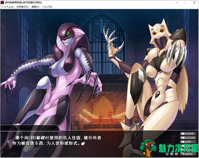 【PC/日系/汉化版/ADV/1.0G】阴阳骑士柳生鸢·蛇神の狂魔饲育 云翻汉化版 日系ADV游戏&补+1.0G