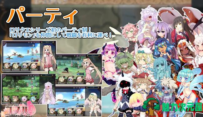 【PC/官中/全回想/RPG游戏/2.29G】魔法少女木叶 Ver2.04 官方中文版+RPG游戏+全回想+2.29G