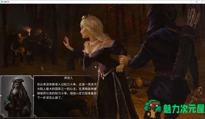 【PC/安卓/中文/语音版/文字冒险/6.21G】奴隶之书 Ver2.0.0c 官方中文语音版+PC+安卓+文字冒险游戏+6.21G
