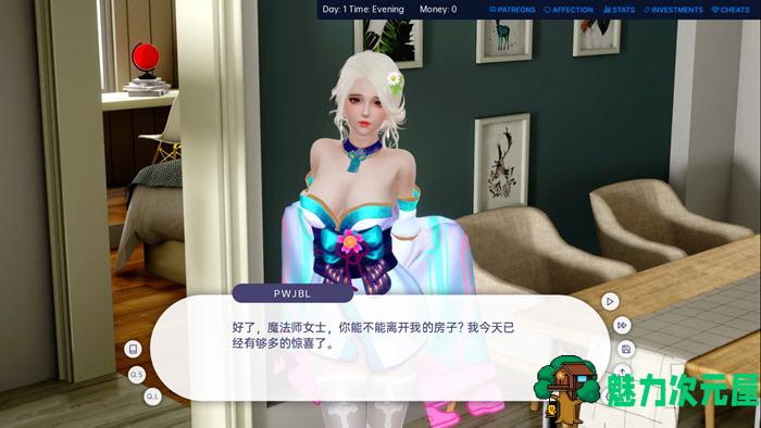 【安卓/PC/SLG/汉化版/3.8G】爱的冠军/爱情冠军(Love’s Champion) ver0.1.4.0 汉化版 国风+PC+安卓 SLG游戏&补更+3.8G