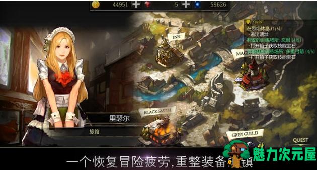 【安卓/中文版/MOD菜单/地牢/策略/冒险游戏/180M】侠盗的心 Ver1.6.11 安卓中文版+MOD菜单+地牢策略冒险游戏+180M