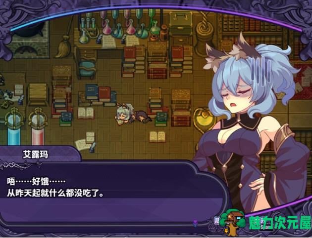 【PC/官中/回合制/RPG游戏/900M】艾露玛和被诅咒的记忆碎片 Ver1.03 STEAM官方中文版+回合制RPG游戏+900M