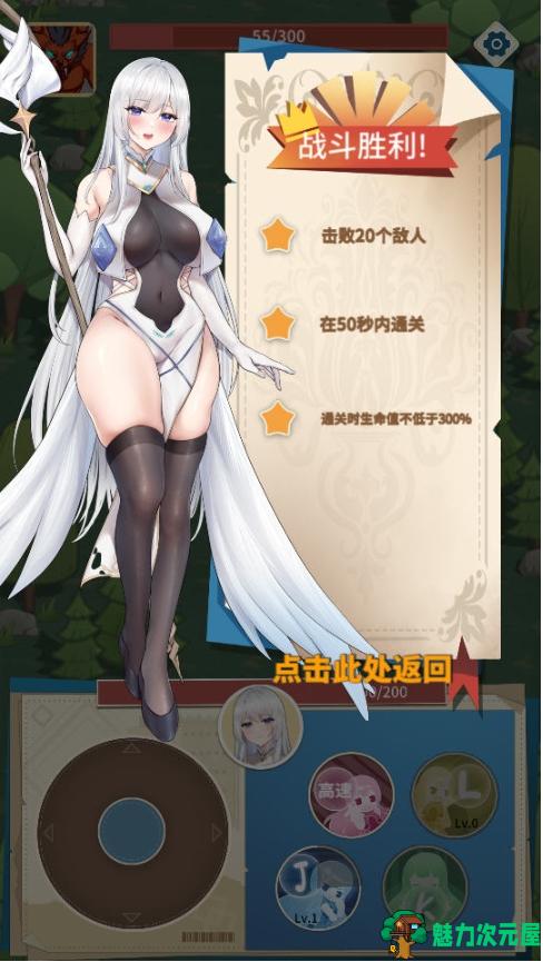 【PC/官中/弹幕/射击游戏/2.83G】穿越到自己的小说中成为守护王国圣女 官方中文版+弹幕射击游戏+2.83G