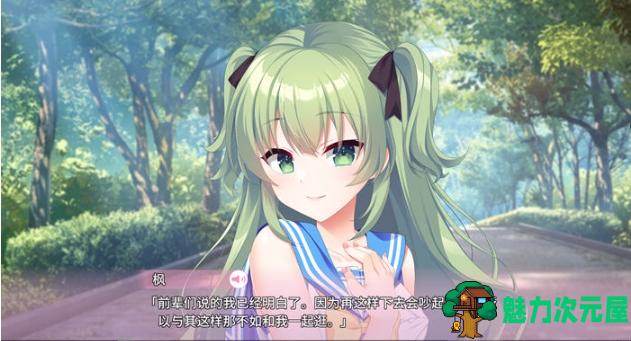 【PC/精翻/汉化版/ADV游戏/全CV/10.1G】秘密之恋(Secret Love) 精翻汉化版+ADV游戏大作+全CV+10.1G