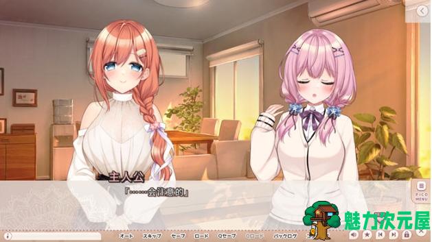 【PC/AI汉化版/ADV游戏/全CG/2.9G】就想带歪哥哥 Ver1.0 AI汉化版+ADV游戏+全CG+2.9G