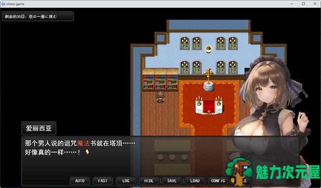 【安卓/PC/1.3G/RPG游戏】淑女魔导士伊莉西亚/魔法师伊利莎/魔导士伊利莎/法师伊利莎 汉化作弊版 PC+安卓 RPG游戏&补+1.3G